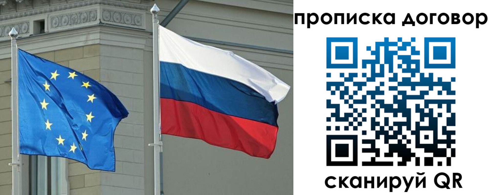 временная регистрация законно в Карачаевске