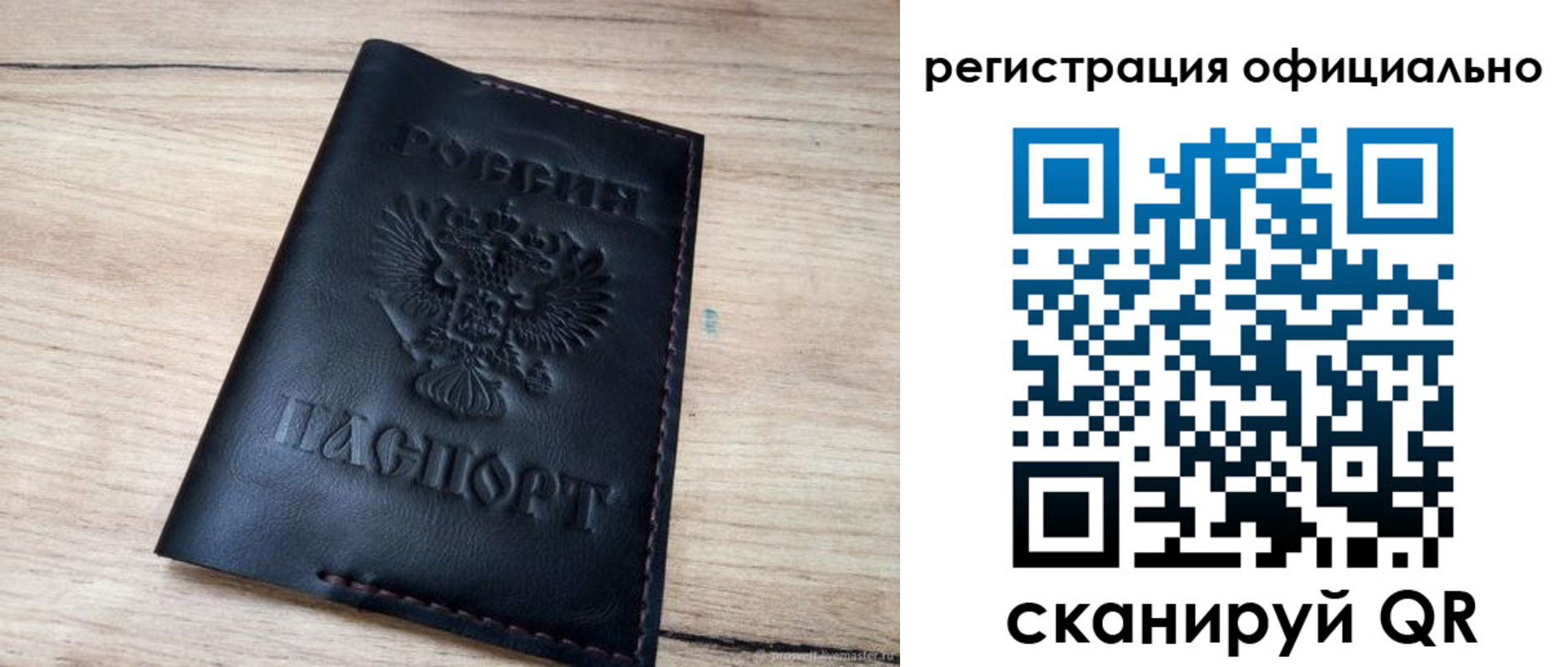временная регистрация недорого в Карачаевске
