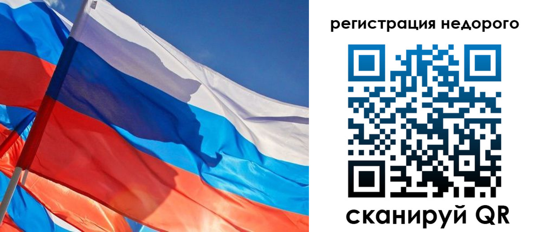 прописка ребенка в Карачаевске