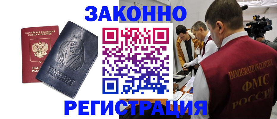 пропишу в квартире в Карачаевске